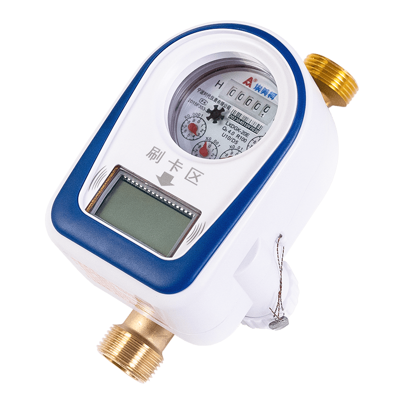 Single Jet Prepaid IC -Kartenwassermesser Single Jet Prepaid IC -Kartenwassermesser