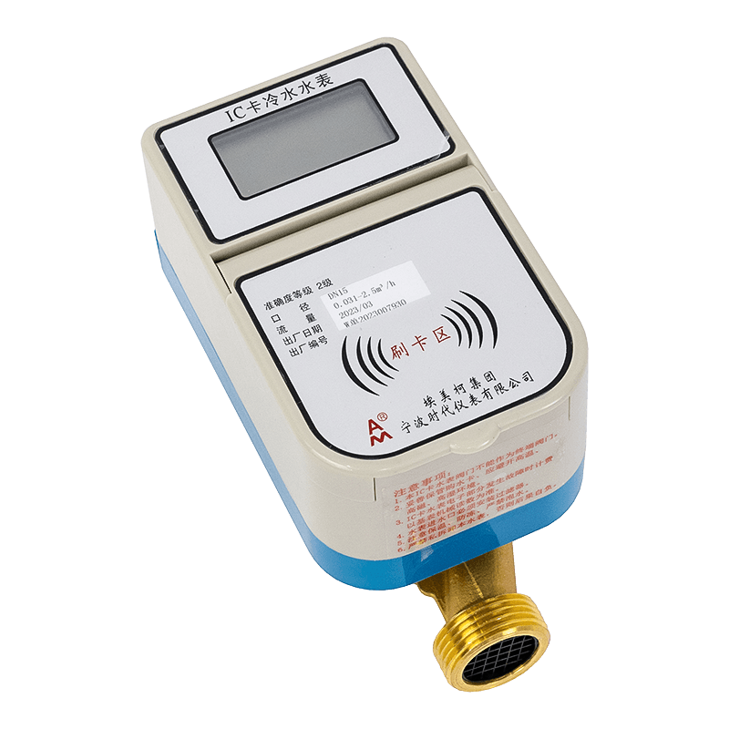 Single Jet Prepaid IC -Kartenwassermesser Single Jet Prepaid IC -Kartenwassermesser