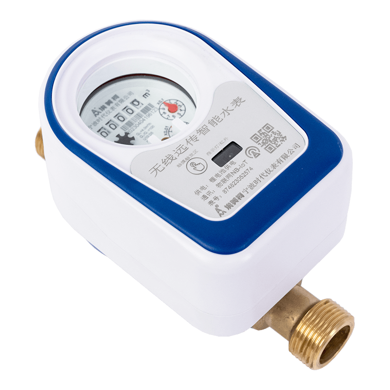 NB IoT drahtloses Wassermesser NB IoT drahtloses Wassermesser